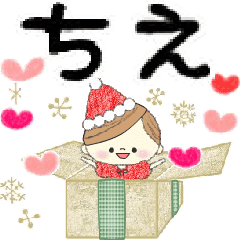 Mafy's event message::For Chie::