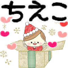 Mafy's event message::For Chieko::