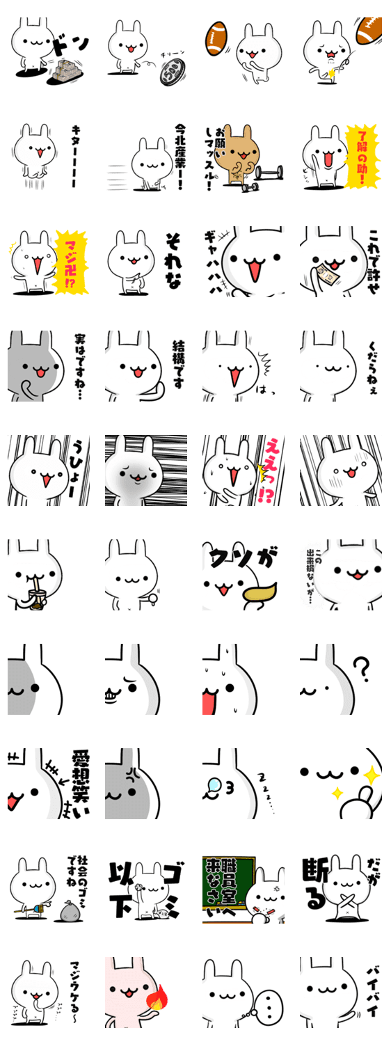 簡単 無難に使える 毒舌スタンプ Lineクリエイターズスタンプ Stamplist 簡単 無難に使える 毒舌スタンプ Lineクリエイターズスタンプ Stamplist