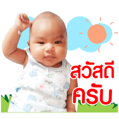 Pok Pong...