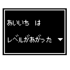 [Aichi only] RPG stamp