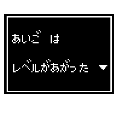 [Only for Aigo] RPG stamp