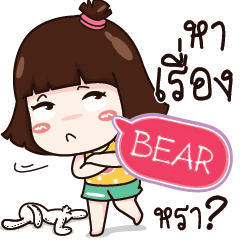 BEAR Tanyong e