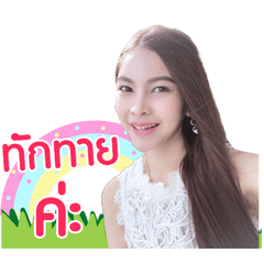 Honey ka