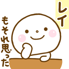 rei2 smile sticker