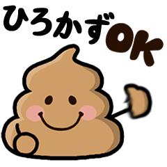 Hirokazu poo sticker