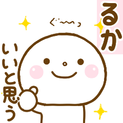 ruka smile sticker.