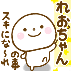 reochan smile sticker