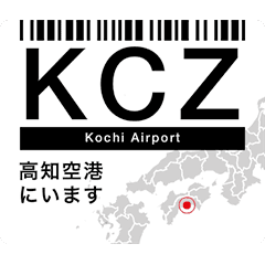 MOVE! - Airport code of Japan - Vol.2