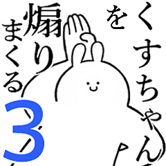 Rabbits feeding3[Kusu-cyan]