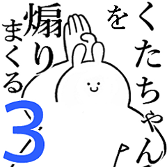Rabbits feeding3[Kuta-cyan]