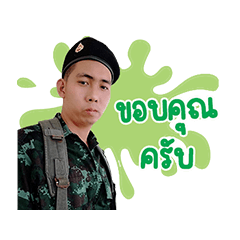 วุฒิกร ชัยศักดานุกูล