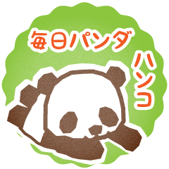 Everyday Panda stamp!Panmaru