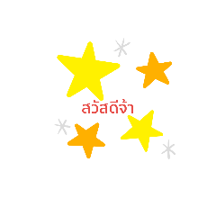 chonlada_20191003185037