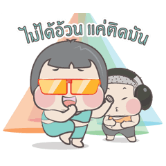 หมวย อนิเมชั่น สติ๊กเกอร์ ++++