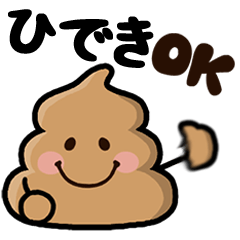 Hideki poo sticker