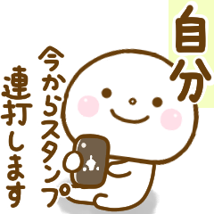 jibun smile sticker.