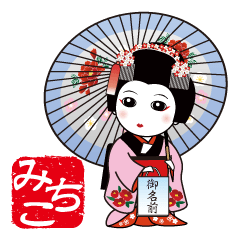 365days, Japanese dance for MICHIKO