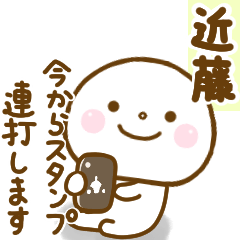 kondou smile sticker.