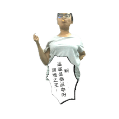 馬雅俱樂部