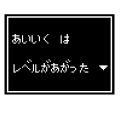 [Aikuonly] RPG stamp