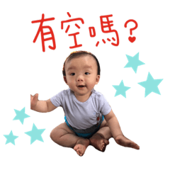 小恩恩日常用語