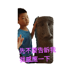 小孩懂