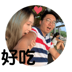 阿翔日常簡單用語