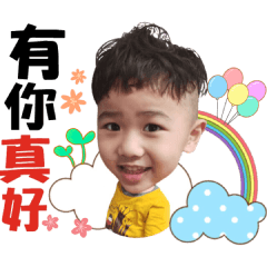 弟雷寶貝表情包
