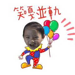 疲勞王超級機車篇