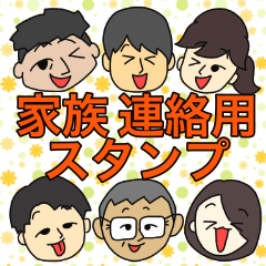 For Family sticker!