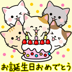 Moving Adult Cute Birthday Congrats Line Stickers Line Store