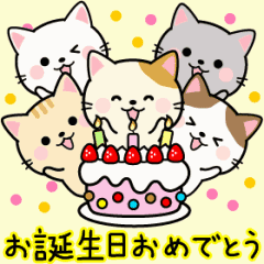 動く 大人かわいい誕生日 おめでとう Line スタンプ Line Store 動く 大人かわいい誕生日 おめでとう Line スタンプ Line Store