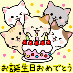 動く 大人かわいい誕生日 おめでとう Line スタンプ Line Store