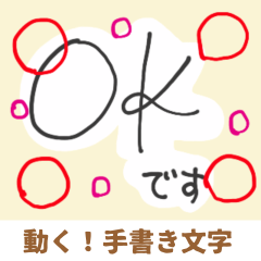 Sticker of animated handwritten.