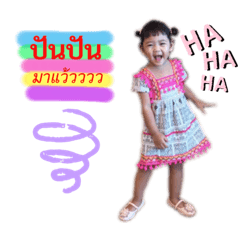 PunPun_20191004095631