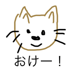 俺の絵 動物編 Lineクリエイターズスタンプ Stamplist