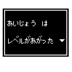[Aijo only] RPG stamp