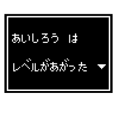 [Only for Aishiro] RPG stamp