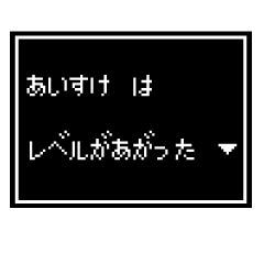 [For Aisuke] RPG stamp