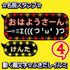 Anime.Face.smile.name4.`Kenta'