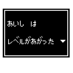 [For exclusive use aishi] RPG stamp