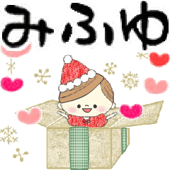 Mafy's event message::For Mifuyu::