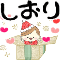 Mafy's event message::For Shiori::