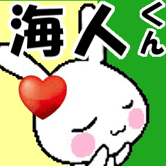 ((anime)) namesticker Kaito--kun