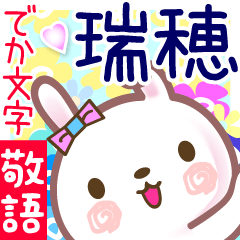 Rabbit sticker for Mizuho-san