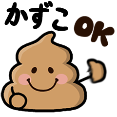 Kazuko poo sticker