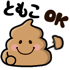 Tomoko poo sticker