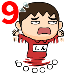 shin wears training suit 9.
