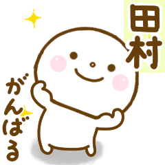 tamura smile sticker.